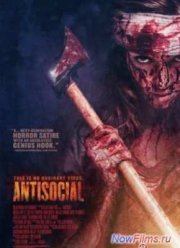 Антисоциалка (2013)