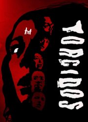 ������ (2021)