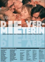 ������������� (2023)