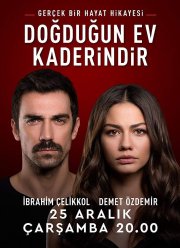 Дом, в котором ты родился, - твоя судьба / Мой дом (1-2 Сезон)