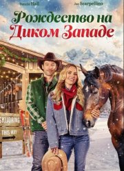 ��������� �� ����� ������ (2025)