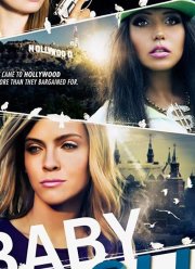 ����� ������ (2020)