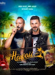 ������ (2024)