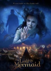 Русалочка (2018)