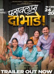 ����� � ����� ������ (2025)