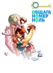 ������ ����� ���� (2018)