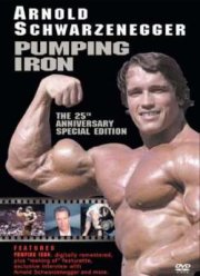 Качая железо (1977)