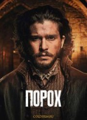 ����� (2017)