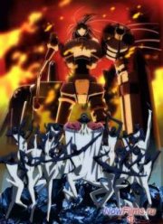 Звуковой робот Деймидалер (2014)