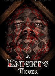 ��� ����� (2018)