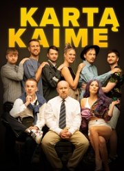 Однажды в деревне (2022)