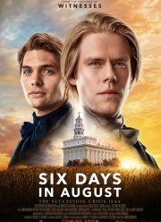 ����� ���� � ������� (2024)