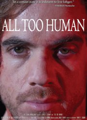 ������� ������������ (2018)