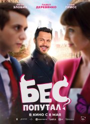 ��� ������� (2025)