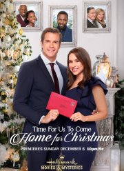 ����� �� ��������� (2020)