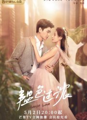 ������� ������ (2020)