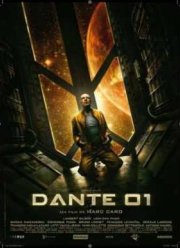 Данте 01 (2008)