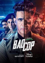 ������ ��� (2024)