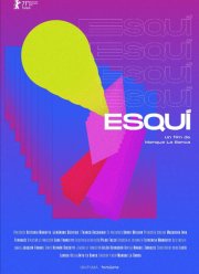 Школа чемпионов (2021)