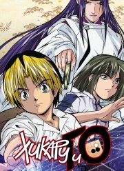 Хикару и го (2001)