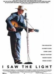 Я видел свет (2015)