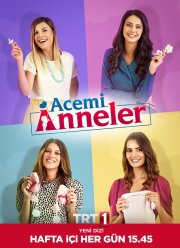 Неопытные мамы (2020)