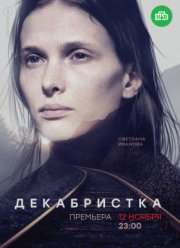 ����������� (2018)