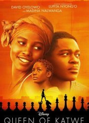 Королева Катве (2016)