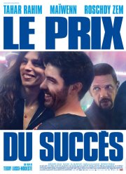 ���� ������ (2017)