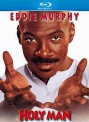 Святоша (1998)