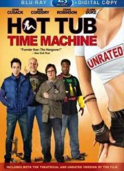 Машина времени в джакузи (2010)