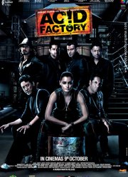 Заброшенная фабрика (2009)