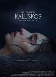 ����� (2022)