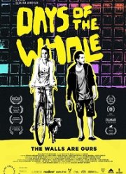 ��� ���� (2019)