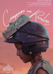 Купи мне револьвер (2018)