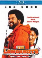 Аутсайдеры (2008)