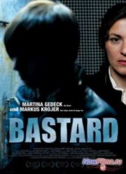 Ублюдок / Выродок (2011)