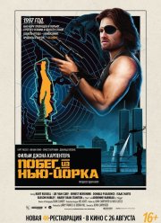 ����� �� ���-����� (1981)