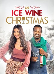 Рождество с ледяным вином (2021)