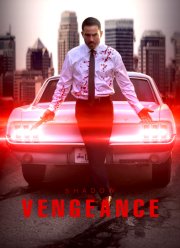 ���� ��������� (2024)