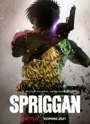 Спригган (2022)