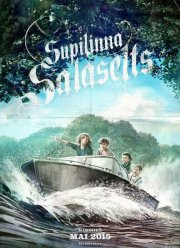 ������ �������� ��������� (2015)