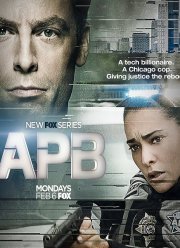 В розыске (2017)