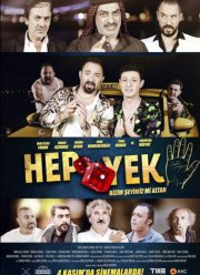 Глаза змеи 5: Это всё наше, Алтан, посмотри (2022)