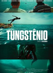 Вольфрам (2018)