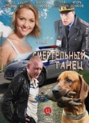 ����������� ����� (2012)