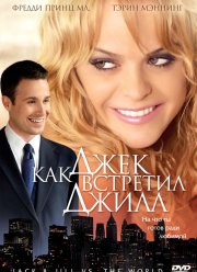 ��� ���� �������� ����� (2008)