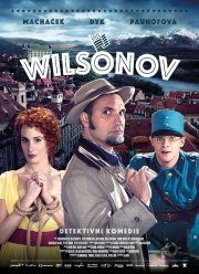 Вильсонов (2015)