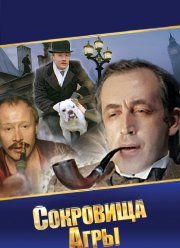 ������ ����� � ������ ������: ��������� ���� (1983)