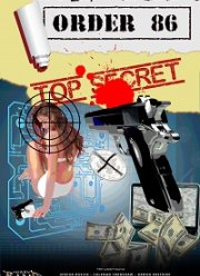 ������ 86 (2020)